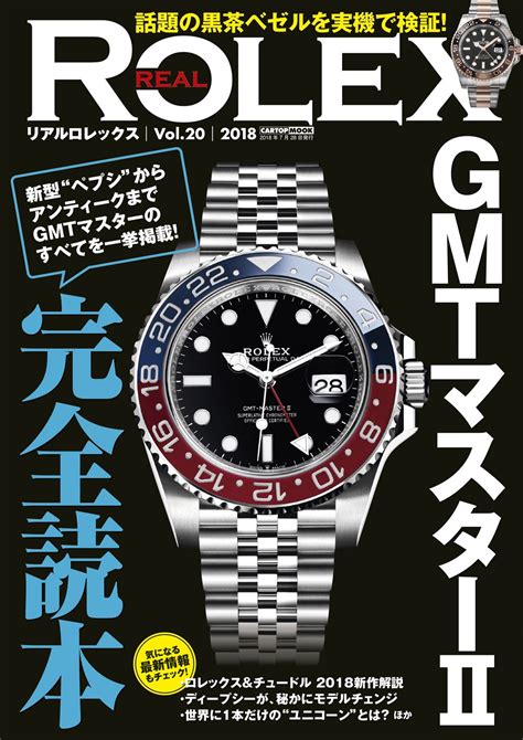 rolex by|rolex japan.